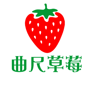 泰顺县曲尺草莓专业合作社