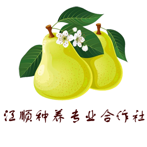 泰顺县江顺种养专业合作社