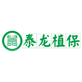泰顺县泰龙植保专业合作社